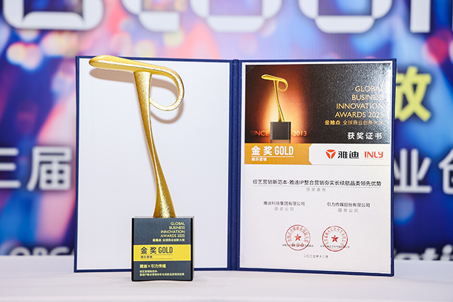 1766043481408149hmRw.png 九游会
奖杯证书官网660宽.png